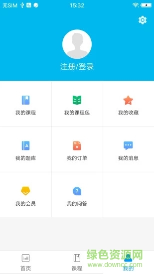 建筑云學(xué)院0
