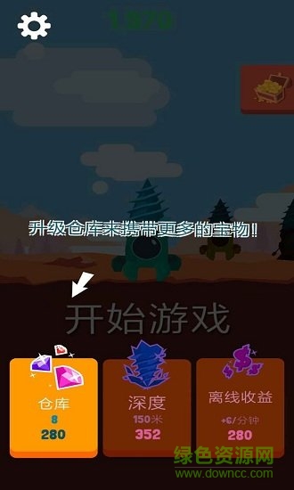 黃金機械礦工手機版 v1.0.1 安卓版 1