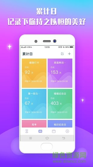 宇宙倒計時 v1.0.0 安卓版 1