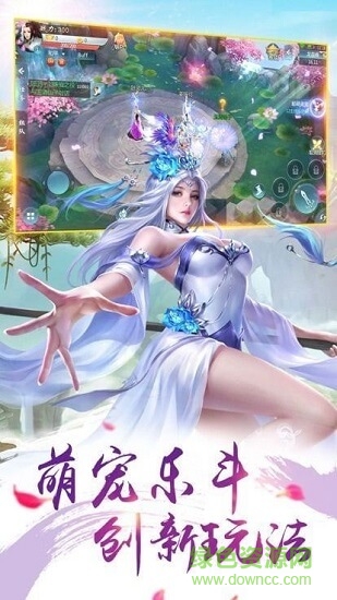 九霄天魂變手游下載