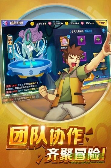 奇跡聯(lián)盟手機(jī)版 v1.0.01 安卓版 0