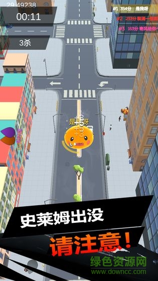 史萊姆大作戰(zhàn)下載