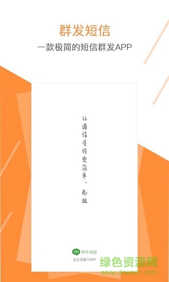 牽?？煨?v1.1.0 安卓版 0