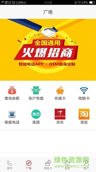 億卡拉 v1.0.1 安卓版 0
