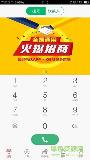 億卡拉下載
