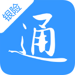 太平產(chǎn)品通銀險版