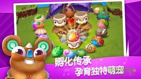 來自火星的萌獸 v1.0.5 安卓版 0