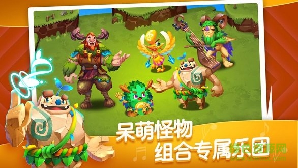 來自火星的萌獸 v1.0.5 安卓版 1