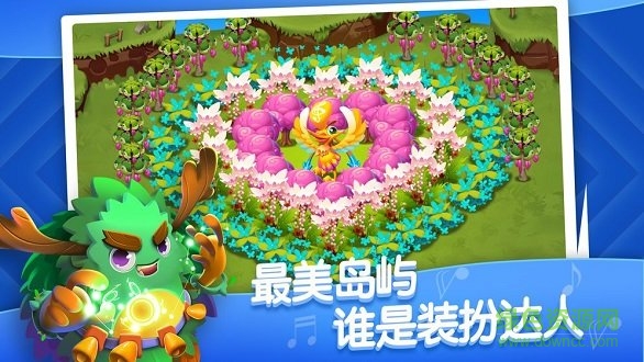 來自火星的萌獸免費下載