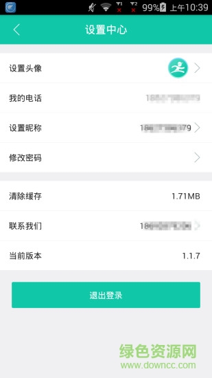 自郵幫安卓版 自郵幫客戶(hù)端