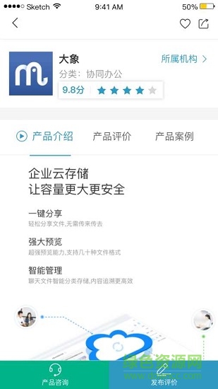 易選型下載