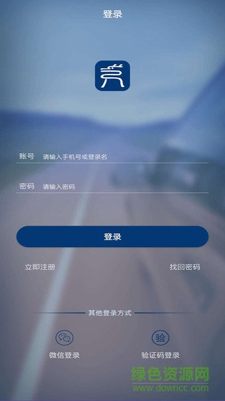 鼎龍寶 v4.3.9 安卓版 0