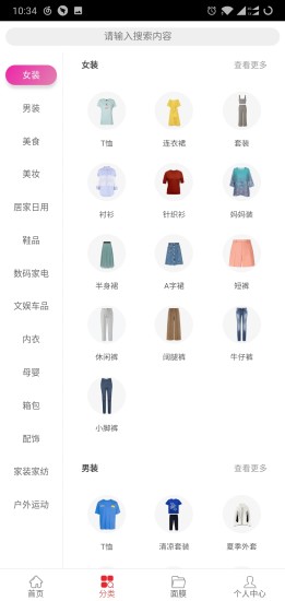 蜂鳥(niǎo)日記安卓版