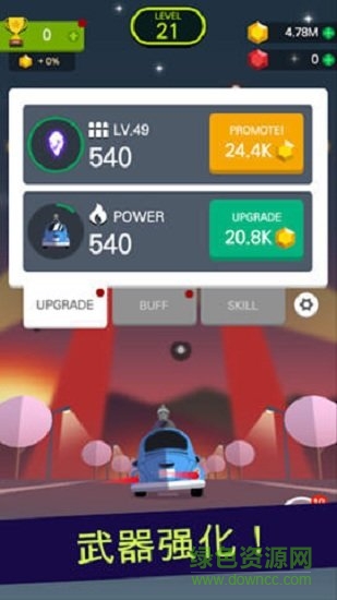 水果與子彈最后的戰(zhàn)斗官方版 v1.0.1 安卓中文版 0