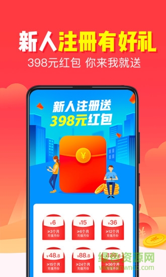 省油吧 v1.1.6 安卓版 1