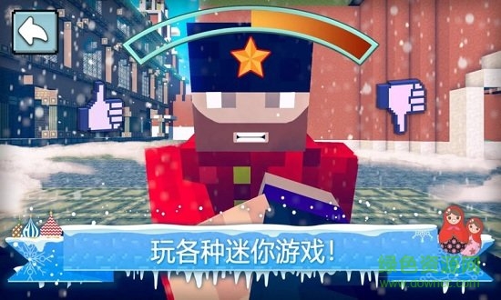 世界邊境手游下載