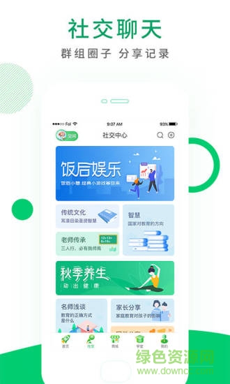 拼多匯手機(jī)版 v2.3.1 安卓版 1