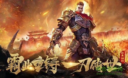 納雅外傳手游bt版 v1.2.141 安卓版 2