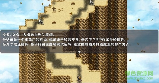魔塔勇者內(nèi)購(gòu)版 v1.12 安卓無(wú)限金幣版 3