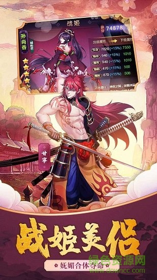 三國(guó)之刃果盤手游 v18.16.0 安卓版 1