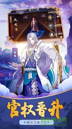 三國(guó)之刃果盤手游 v18.16.0 安卓版 0