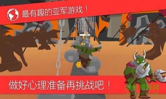 MAD亞軍官方版 v1.0.126 安卓版 1