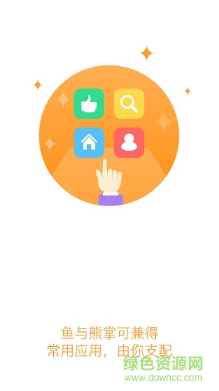 廣藥職院教務(wù)系統(tǒng)app v5.0.77 安卓登錄版 1