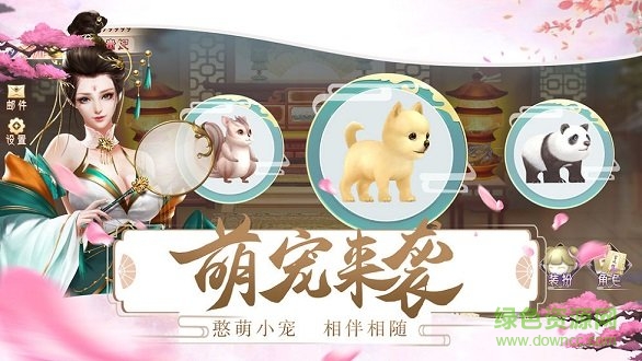 大清戀歌 v1.0.5 安卓版 0