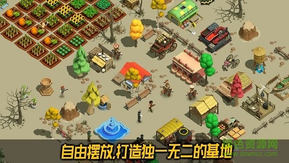 荒野農(nóng)場(chǎng) v3.4 安卓版 1