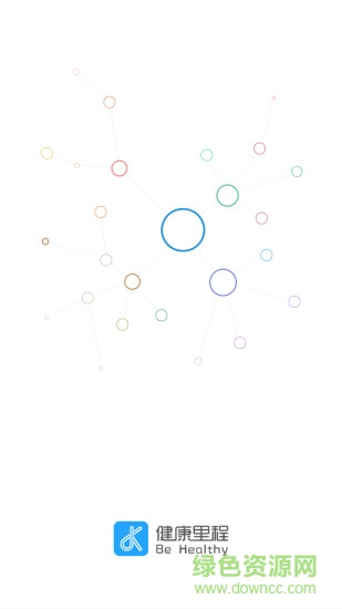 健康里程 v3.1.6 安卓版 0