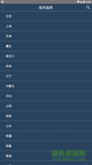 365天氣預報十五天 v1.1.2 安卓版 0