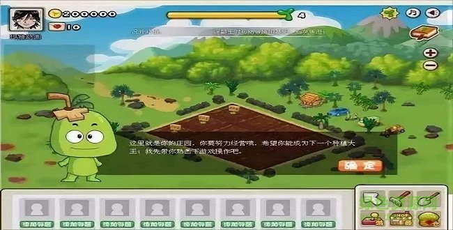 旅行雞 旅行雞游戲下載