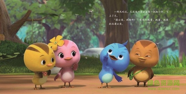 旅游雞(Traveling Chicken) v1.1.5 安卓版 0