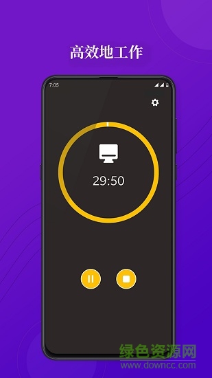 時間大師time master v1.6.9 安卓版 0