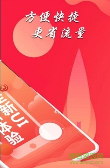 考研資料最新版 v1.1.0 安卓版 0