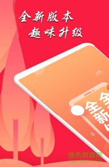 考研資料最新版 v1.1.0 安卓版 2