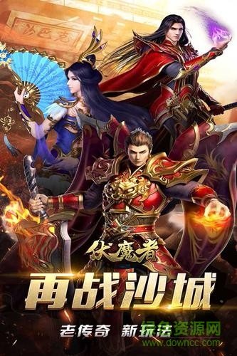 萬毒王傳奇下載