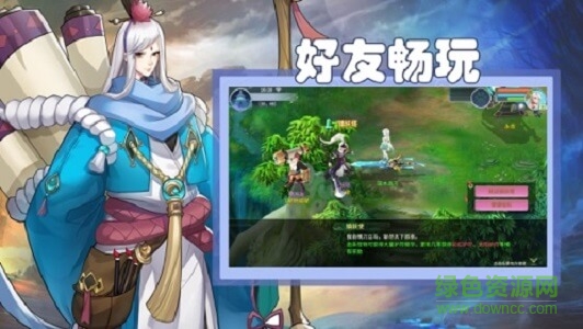 幻想仙俠下載