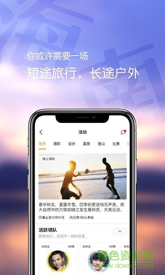 海浪沙下載