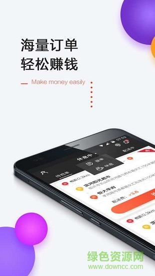 一刻鐘配送 v1.2.00 安卓版 0