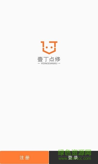 壹丁點修 v1.0.3 安卓版 0