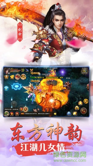 這就是修真手游 v4.1.1 官方安卓版 1