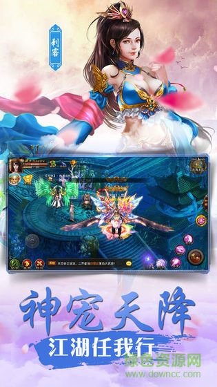 這就是修真手游 v4.1.1 官方安卓版 2