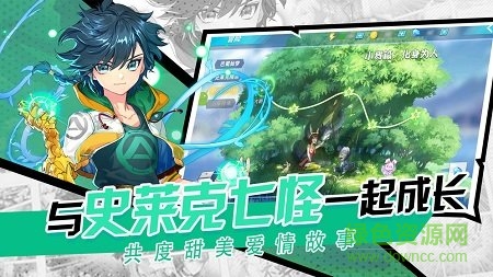 斗羅十年龍王傳說騰訊愛玩版本 v1.1.9 安卓微信版 3