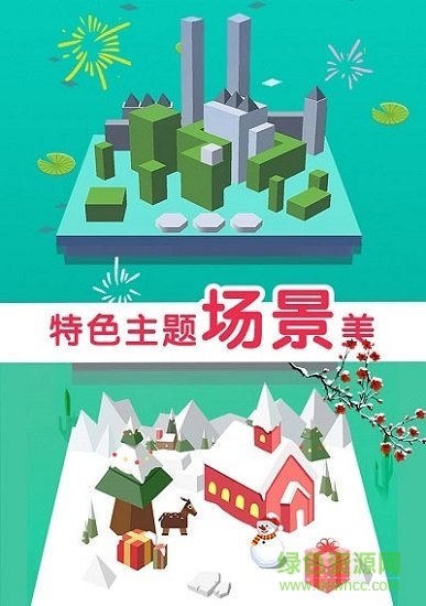 瘋狂板子英雄 v2.0.1 安卓版 0