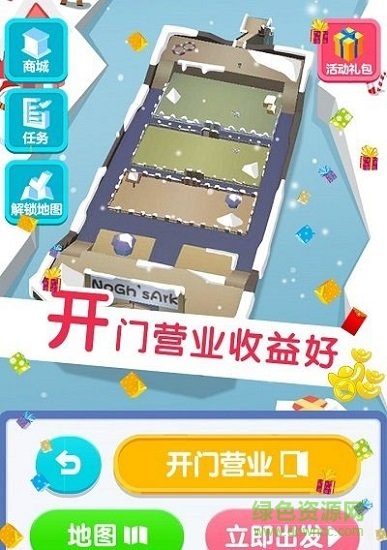瘋狂板子英雄免費下載