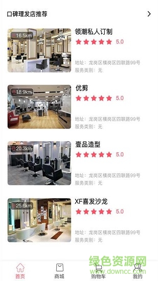 領(lǐng)潮1
