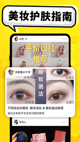 百搭生活 v1.1.3安卓版 0