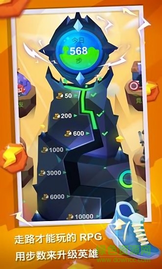 為了冒險(xiǎn)不走路不行啊最新修改版 v3.0.10 安卓版 0