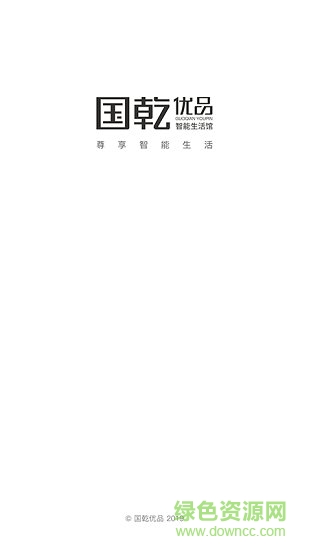 國(guó)乾優(yōu)品 v1.0.0 安卓版 0
